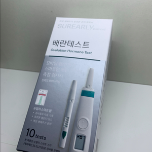 슈얼리 테스트지