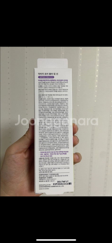 (거의새상품)닥터지 포어 블러업 선크림 50mL--2