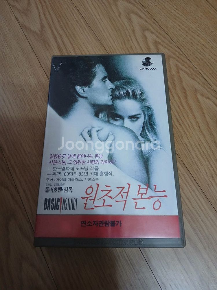 영성 초판 샤론 스톤 주연 원초적 본능 비디오 테이프--0