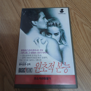 영성 초판 샤론 스톤 주연 원초적 본능 비디오 테이프