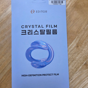 갤럭시 S24/S25 투명 필름 2매 새상품