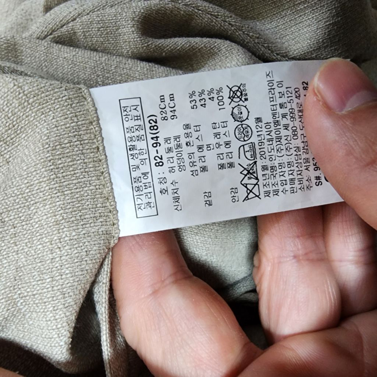 (새상품)코모도정장세트(남95-32) 이미지