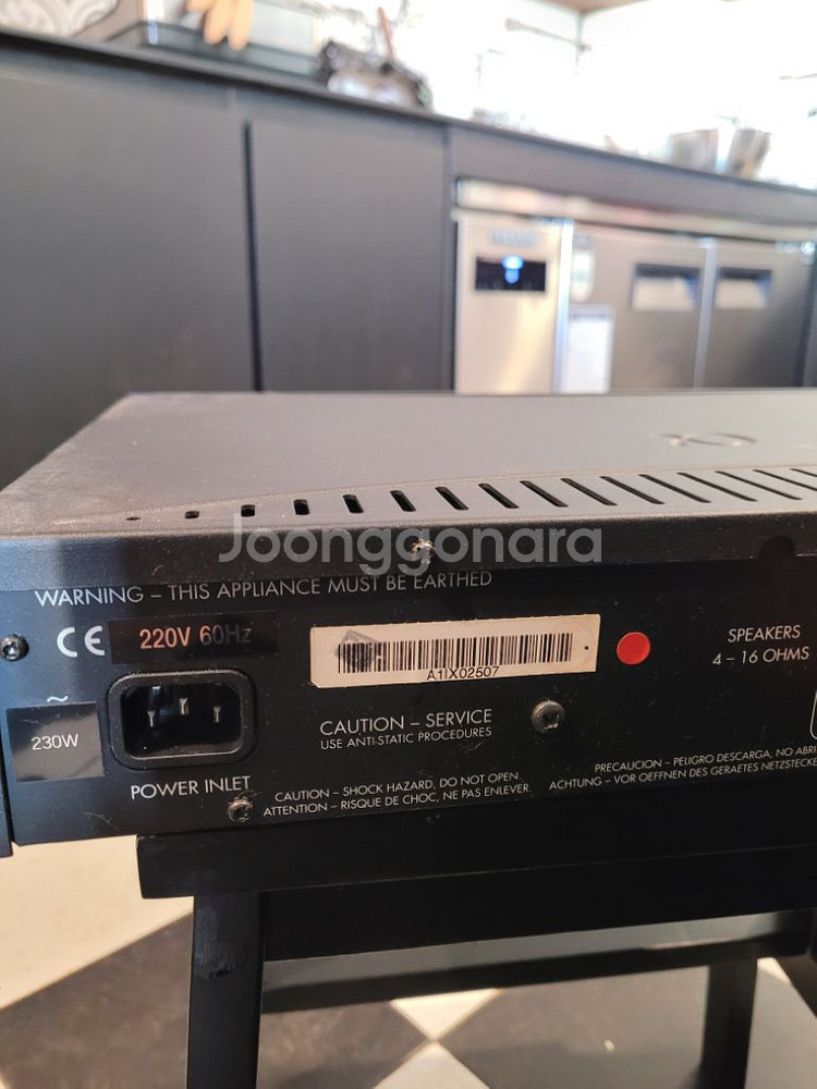 ARCAM Alpha One 앰프--2