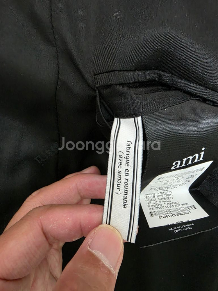 아미 슬리브리스 자켓 국내매장판--5