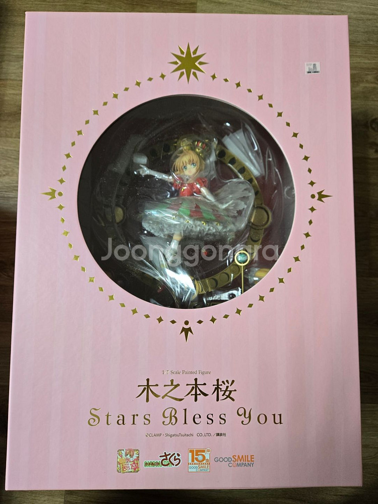 카드캡터 사쿠라 Stars Bless you 미개봉--0