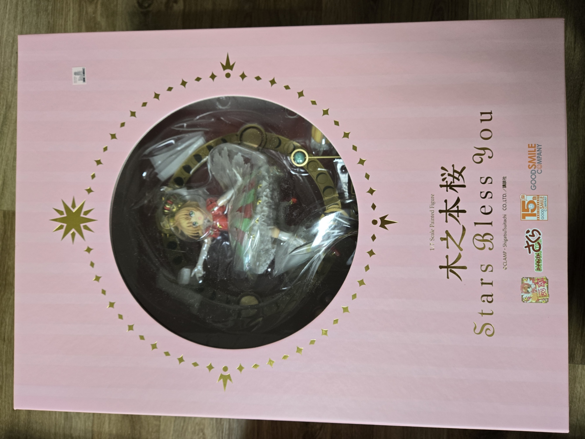 카드캡터 사쿠라 Stars Bless you 미개봉