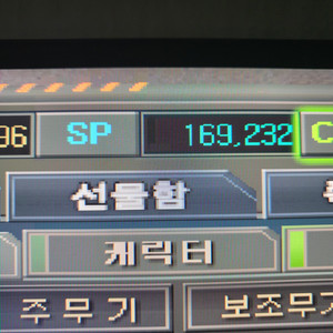 서든 sp