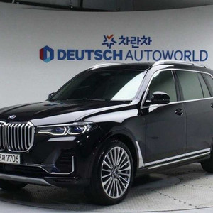 @20년식 BMW X7 6인승 특가할인 4륜