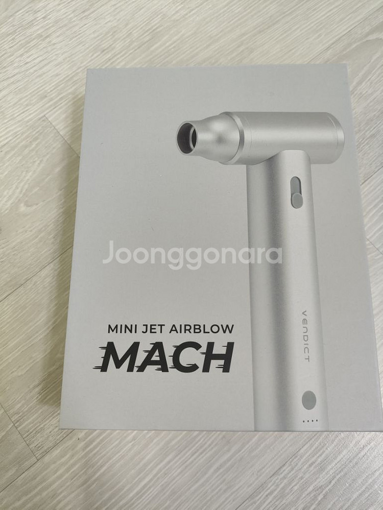 벤딕트 미니 제트 에어블로우 MACH 마하1 에어건--0
