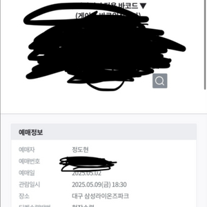 5/9 삼성vs LG 청소년권