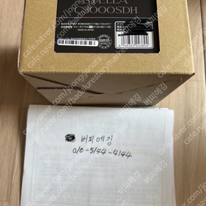 시마노 윤성 22스텔라 c3000sdh, 다이와 정공