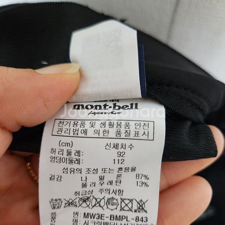 몽벨 남성 여름 바지 36인치--4
