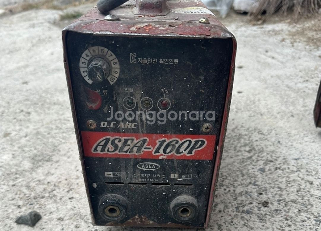 아세아 용접기 본체만--0