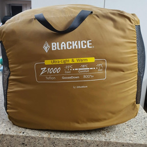 (새제품)블랙아이스 Z1000 극동계침낭