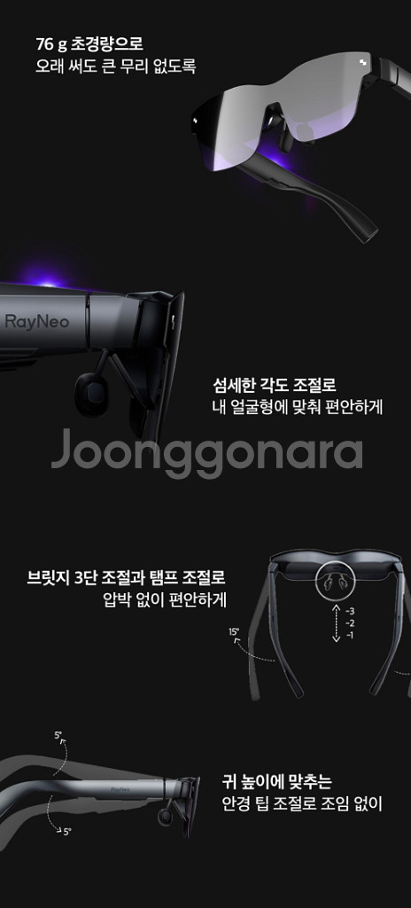 TLC RayNeo Air2 AR 스마트안경--6