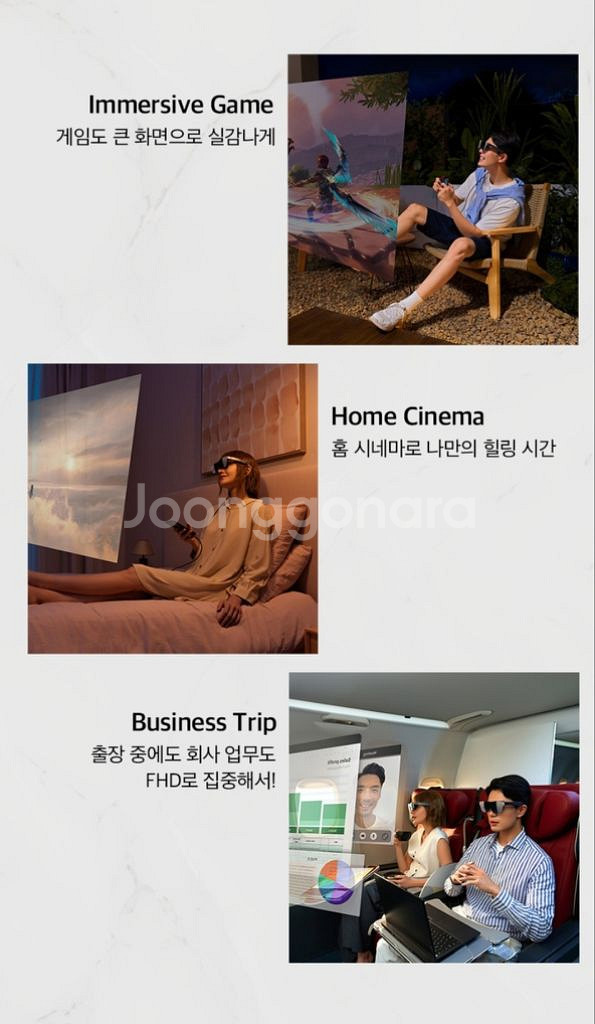 TLC RayNeo Air2 AR 스마트안경--4