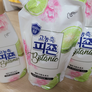 피죤팔아요