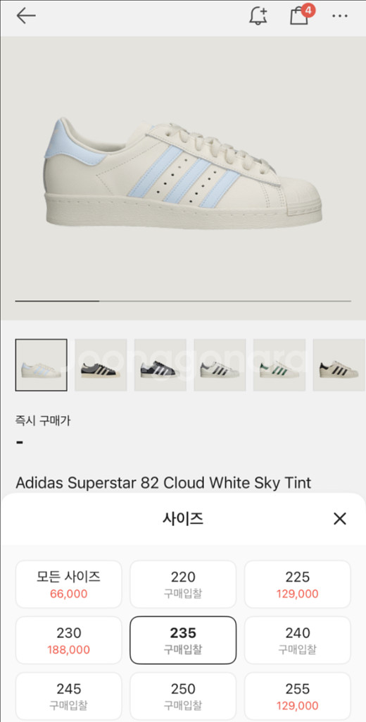 아디다스 슈퍼스타 82 GZ4836--8