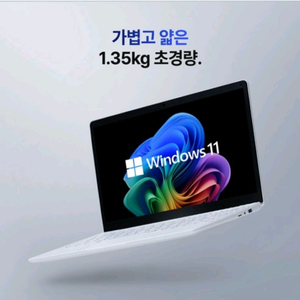 베이직북 14 2024 노트북