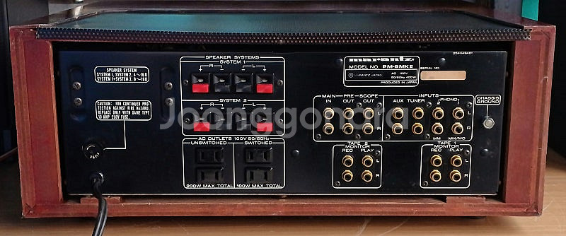 마란츠 PM-8MK2 인티앰프--5