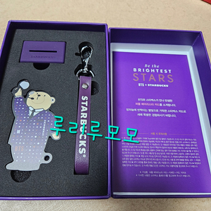 스타벅스 BTS 콜라보 퍼플 베어리스타카드