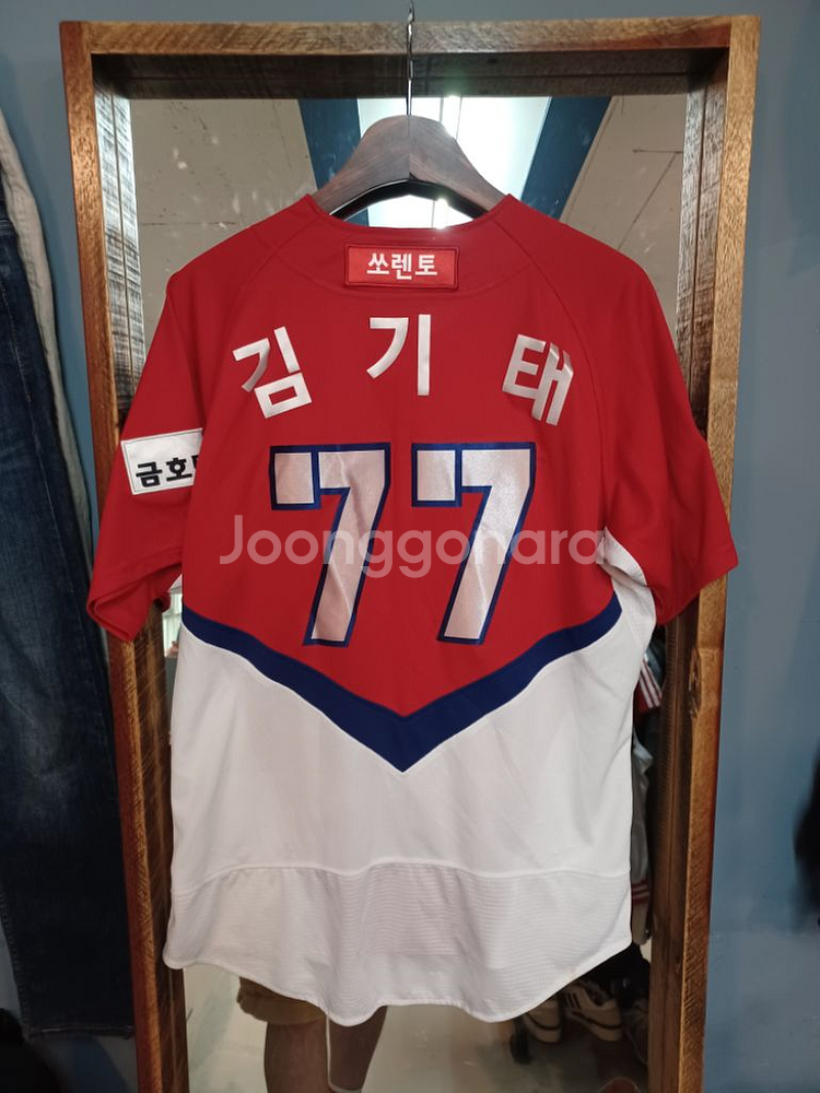기아타이거즈 김기태 마킹 져지 반팔 100--1