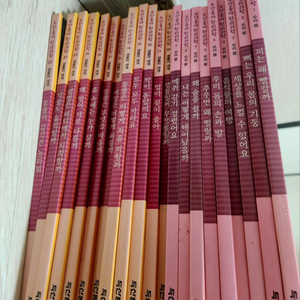 두산동아 원리과학62권