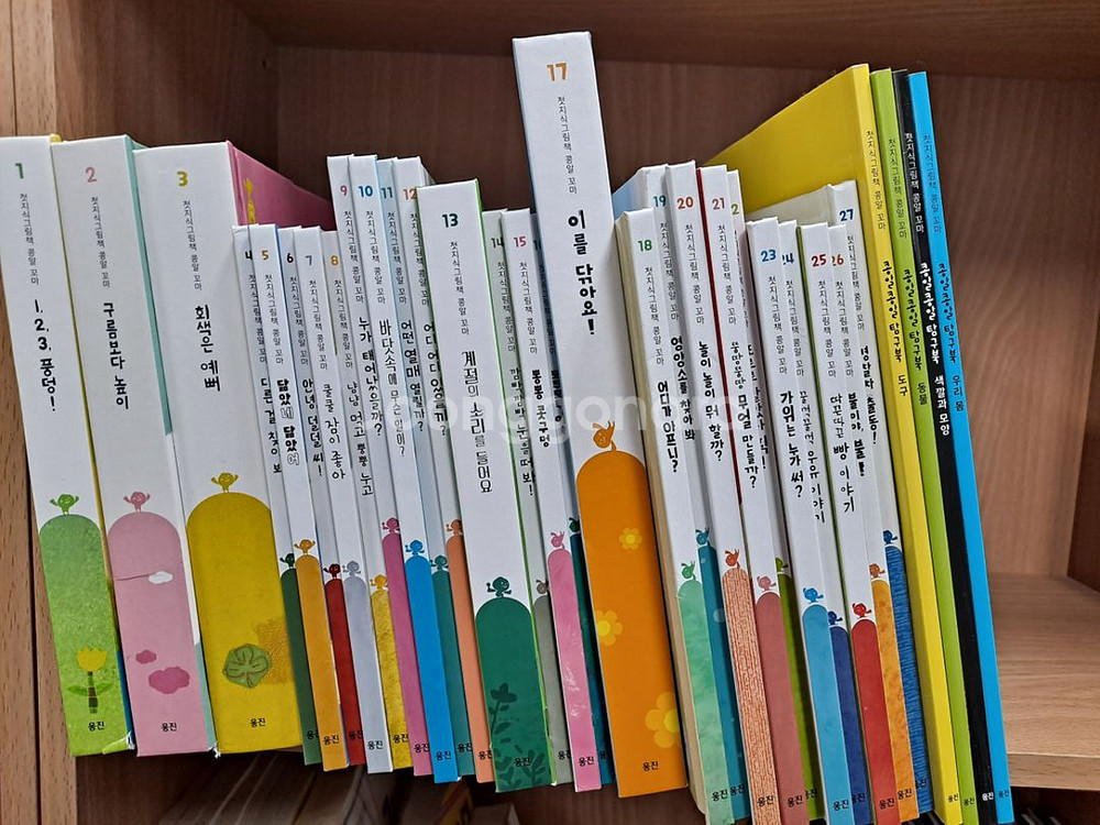 (개정판)웅진 콩알 꼬마 첫지식 그림책 27권+탐구책4--0