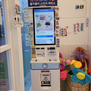폴라폴라 다이소 정품 네임스티커기계