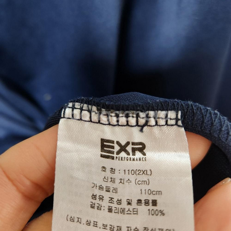 EXR 남성 집업 자켓 110XXL--2