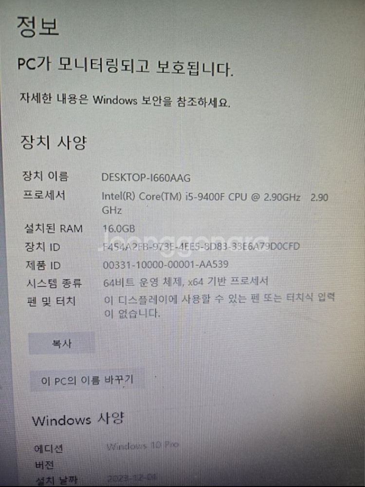 i5-9400F GTX1660 SUPER 데스크탑--1