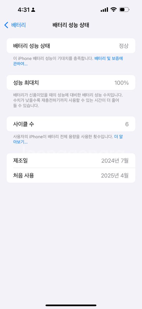 아이폰 15프로맥스 256gb 블랙티타늄 애케플--2