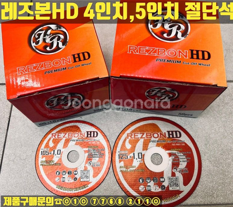 절단석--0