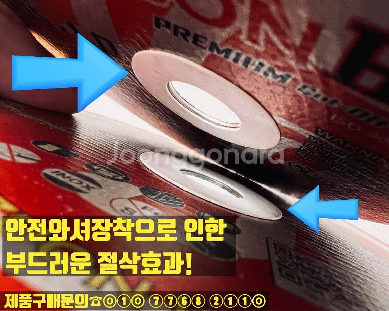 절단석--5