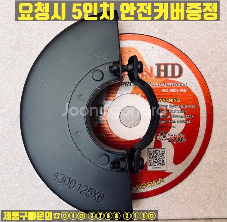 절단석--8
