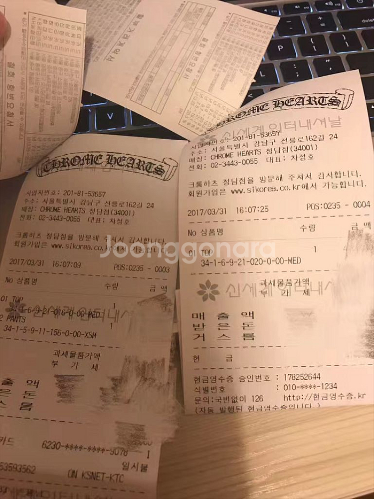 크롬하츠 별 프린팅 트레이닝 바지 블랙 S 사이즈--3