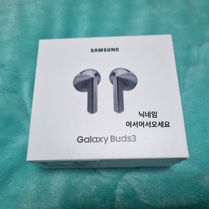 미개봉 갤럭시 버즈3 실버 새상품 삼성전자 이어폰