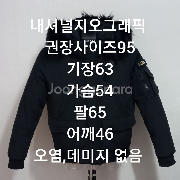 내셔널지오그래픽 숏패딩--7