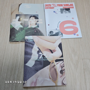 비투비 육성재 생일포토북