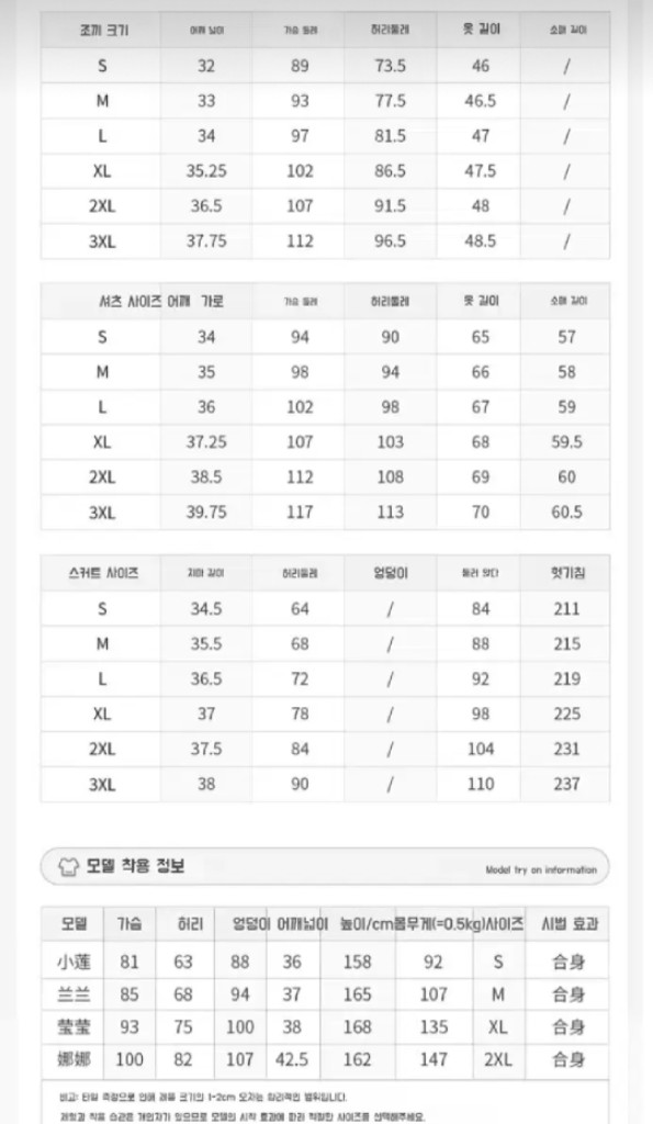 [S,M,L,XL]8벌 보유 프레피룩 영국교복 대여 이미지