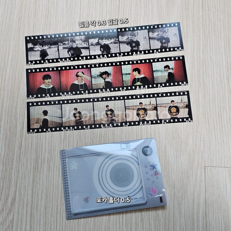비투비 육성재 생일포토북 구성품 필름 / 포카홀더--0