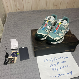 275 살로몬X키스 XT-6 고어텍스 트레일 폰데로사