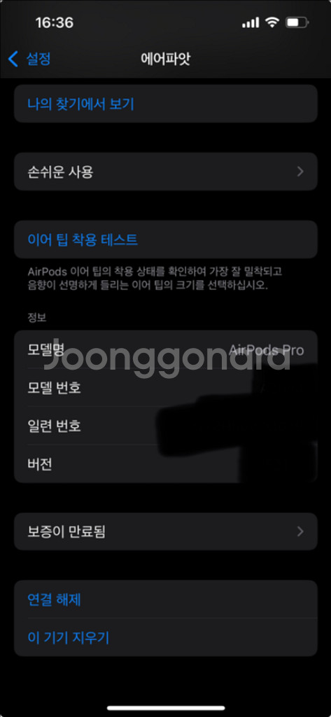 에어팟 프로 1세대 급처합니다(설명 필독--4