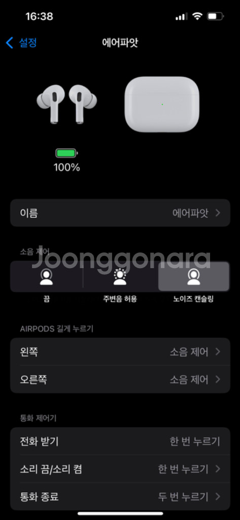 에어팟 프로 1세대 급처합니다(설명 필독--3