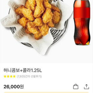 교촌 허니콤보 + 콜라 1.25 기프티콘 팝니다