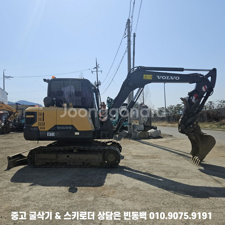 볼보 EC60E 16년식 집게장착 중고02굴삭기--2