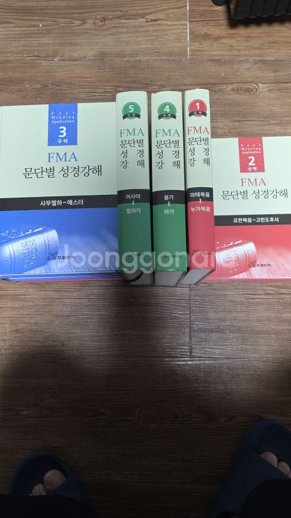 신학책팝니다--0