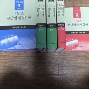 신학책팝니다