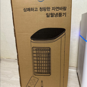 일월 IW904 냉풍기 박스도 안뜯은 새상품