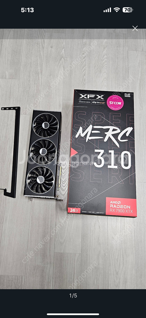 7900xtx--5